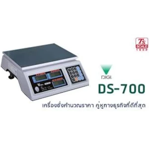 Dıgı Ds-700 Fiyat Hesaplamalı Rs232 Pc Bağlantılı Terazi